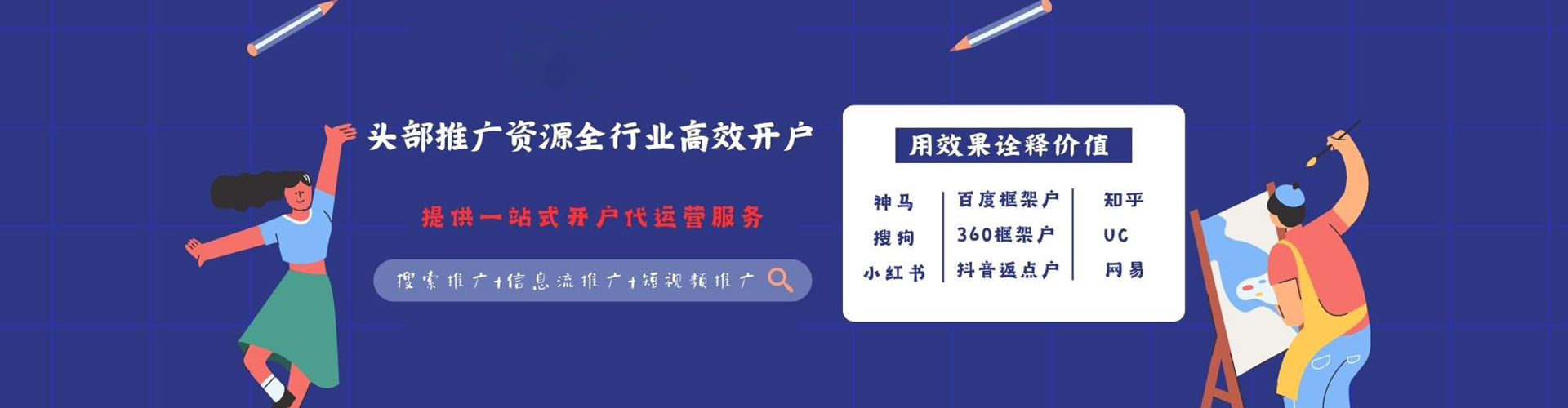 永丰渠道开户返点